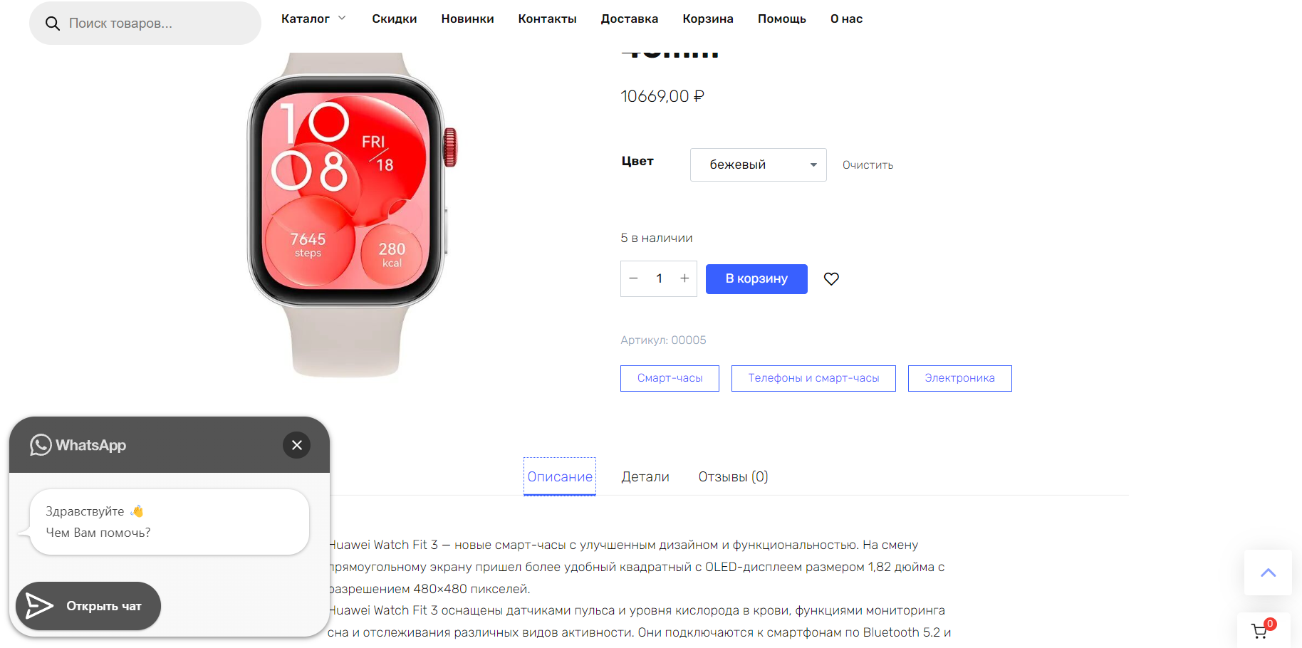 Универсальный интернет-магазин "PC-Project"